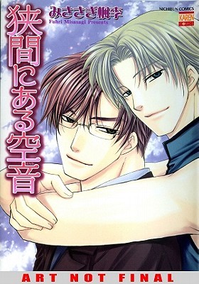 Idol Pleasures (Paperback)