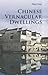 Chinese Vernacular Dwellings (Introductions to Chinese Culture)