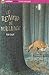 Le renard de Morlange (French Edition)