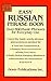 Easy Russian Phrase Book: O...