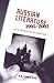 Russian Literature, 1995-20...
