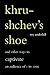 Khrushchev's Shoe by Roy Underhill