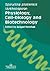 Spirulina Platensis Arthrospira: Physiology, Cell-Biology And Biotechnology