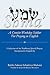 Sh'ma': A Concise Weekday Siddur For Praying in English