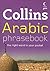 Collins Arabic Phrasebook: The Right Word in Your Pocket (Collins Gem) (Arabic and English Edition)