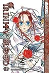 Trinity Blood, Vol. 3