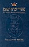 The Complete Artscroll Machzor: Rosh Hashanah