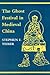 The Ghost Festival in Medieval China by Stephen F. Teiser