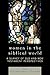 Women in the Biblical World by Elizabeth A. McCabe