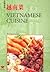 Vietnamese Cuisine