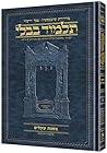 Talmud