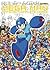 Mega Man Official Complete ...