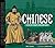 The Chinese: Life in China's Golden Age (Life in Ancient Civilizations)
