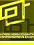 Interior Design Student's Comprehensive Exam