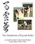 The Equine Reiki Handbook: Animal Reiki for Horses