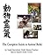 The Complete Guide to Animal Reiki: animal healing using Reiki for animals, Reiki for dogs and cats, equine Reiki for horses