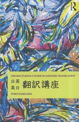The Routledge Course in Japanese Translation (Paperback)