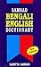 Samsad Bengali-English Dictionary by Sailendra Biswas