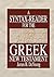 A Syntax-Reader for the Greek New Testament: Fifteen Lessons