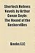 Sherlock Holmes Novels by Arthur Conan Doyle (Study Guide) by Books LLC