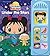 Under the Stars: Little Sound Book (Ni Hao, Kai-lan Series)