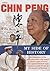 Alias Chin Peng: My Side Of...