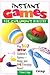 Instant Games for Children'...