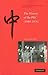 The History of the People's Republic of China, 1949–1976 (The China Quarterly Special Issues, Series Number 7)