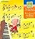 De la A a la Z con Mozart y la música (Spanish Edition)