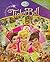 TinkerBell: First Look and Find (Disney Fairies)