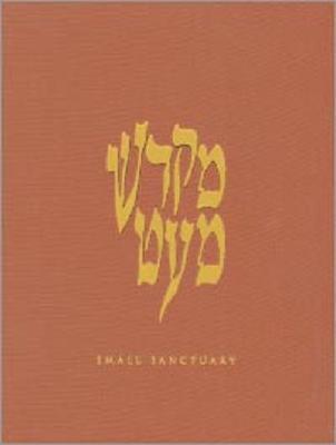 Mikdash M'at, Small Sanctuary (Hardcover)