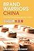 Brand Warriors China