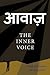 Aawaaz - The Inner Voice