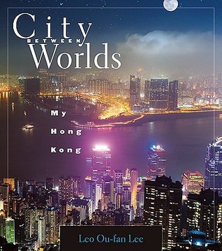 City Between Worlds: My Hong Kong (Hardcover)