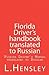 Florida Driver's Handbook translated to Russian: Florida Driver's Manual translated to Russian (Russian Edition)