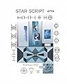 Star Script: Grey