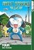 Sgt. Frog, Vol. 4 (Sgt. Fro...