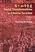 Sociology for Change (Social Transformations in Chinese Societies, 2)