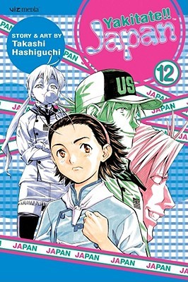 Yakitate!! Japan, Volume 12 (Paperback)
