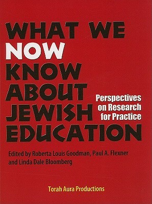 What We Now Know About Jewish Education (Paperback)