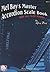 Master Accordion Scale Book...