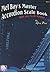 Master Accordion Scale Book With Jazz Scale Studies by Gary Dahl