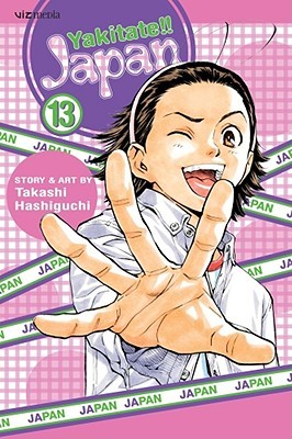Yakitate!! Japan, Volume 13 (Paperback)