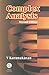 Complex Analysis, Second Edition