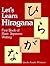 Let's Learn Hiragana: First...