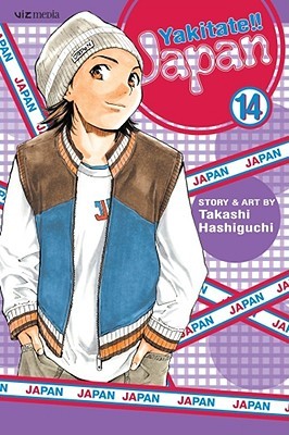 Yakitate!! Japan, Volume 14 (Paperback)