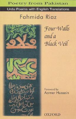 Four Walls and a Black Veil (Hardcover)