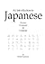 An introduction to Japanese...