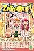 Zatch Bell!, Volume 20
