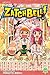 Zatch Bell!, Volume 20